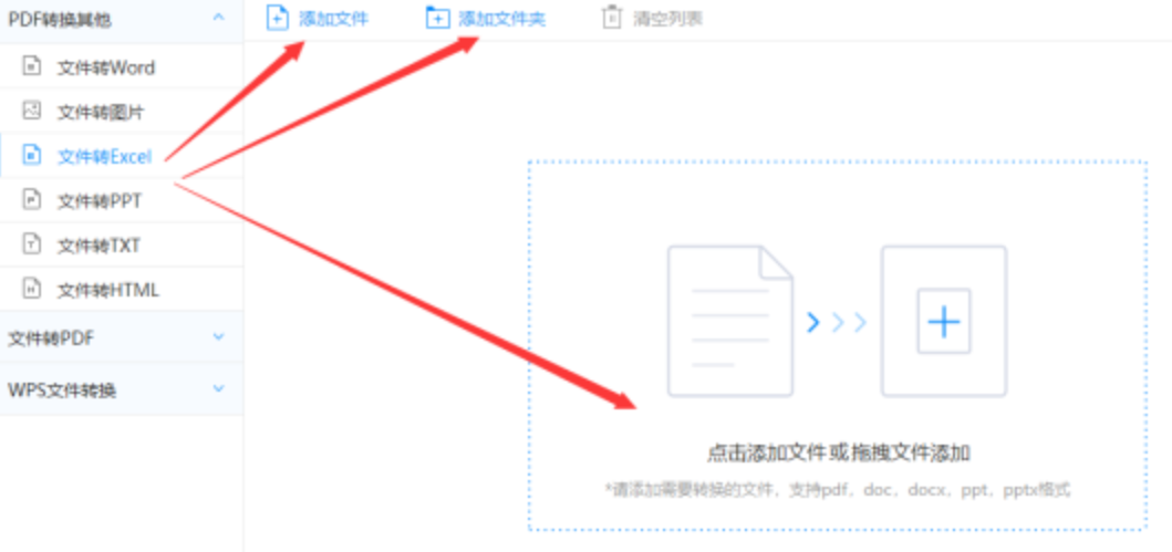 BT体育注册账户网站怎么了下载使用讲解 - 选择文件格式